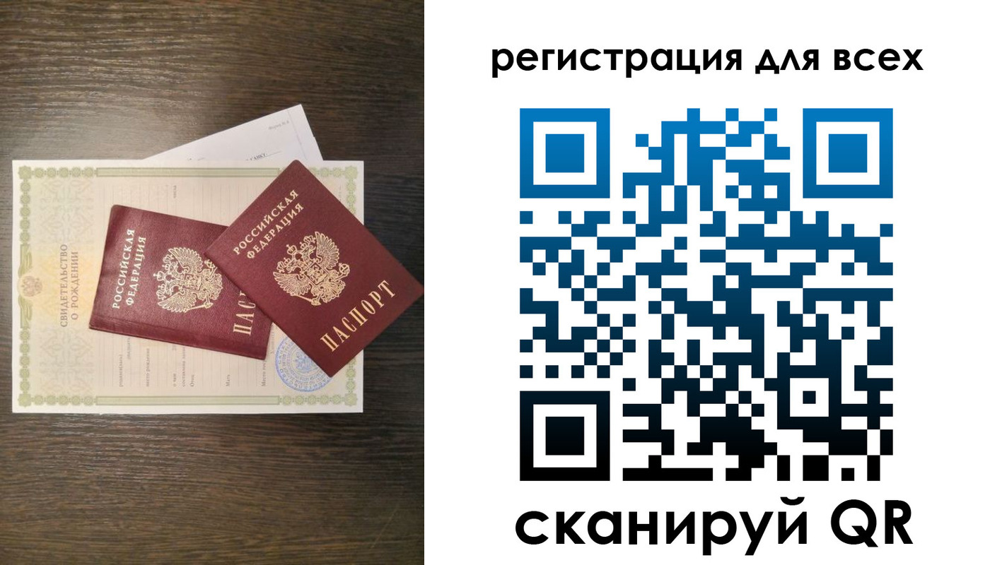 прописка поиск в Камне-на-Оби