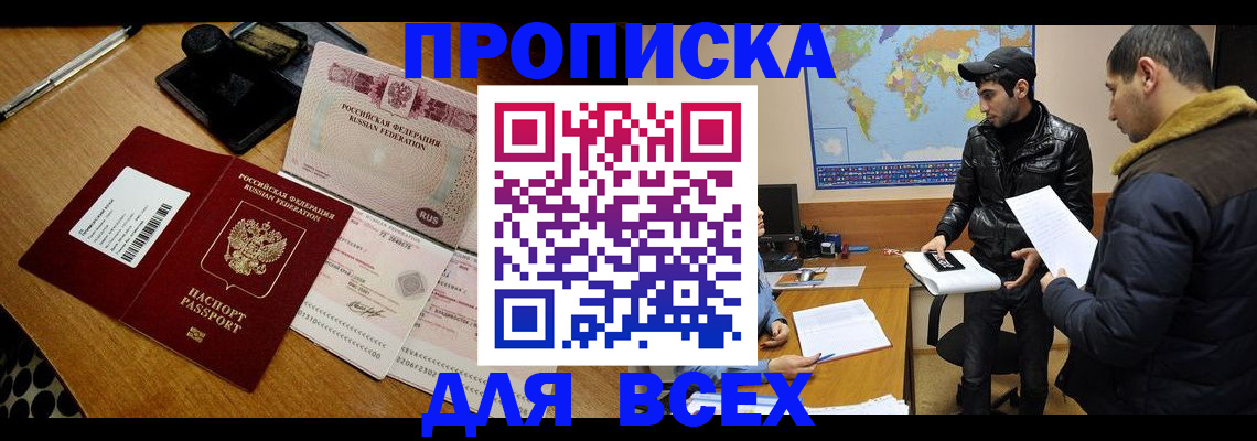 пропишу в квартире в Камне-на-Оби